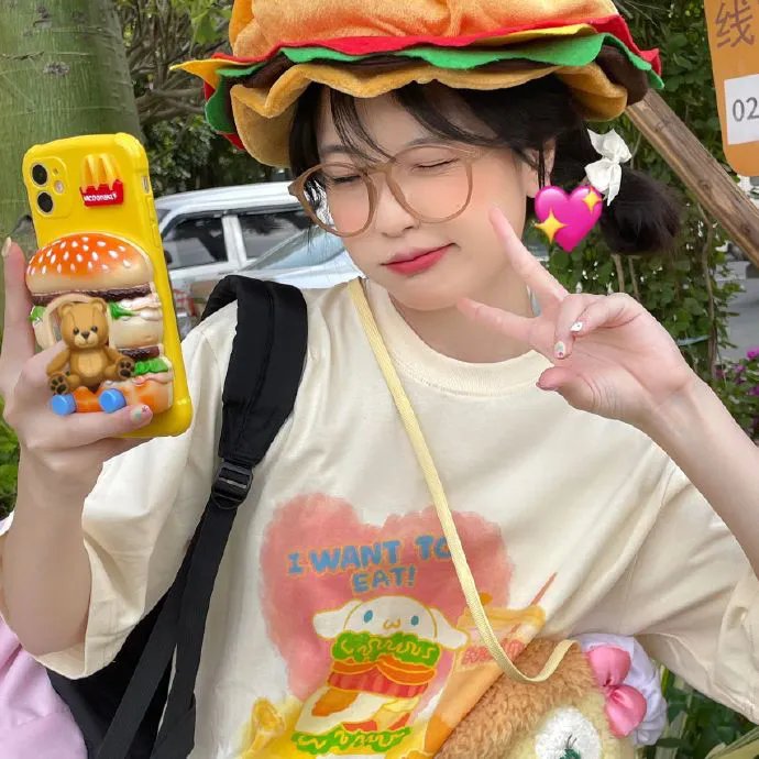 求爱俗辣